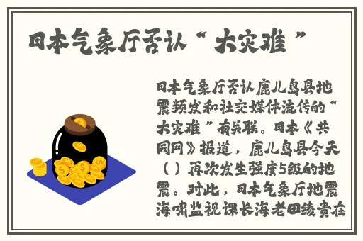 国产成人精品一区二区在线小狼