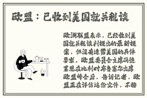 爽 好紧 宝贝别夹大巴