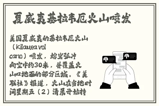甘雨把萝卜视频素材